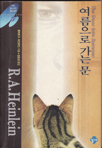 그림:여름으로가는문_잎새.jpg
