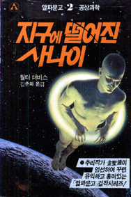 그림:B0048237 07054190.gif
